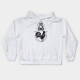 Chinese, Zodiac, Rooster, Astrology, Star sign Kids Hoodie